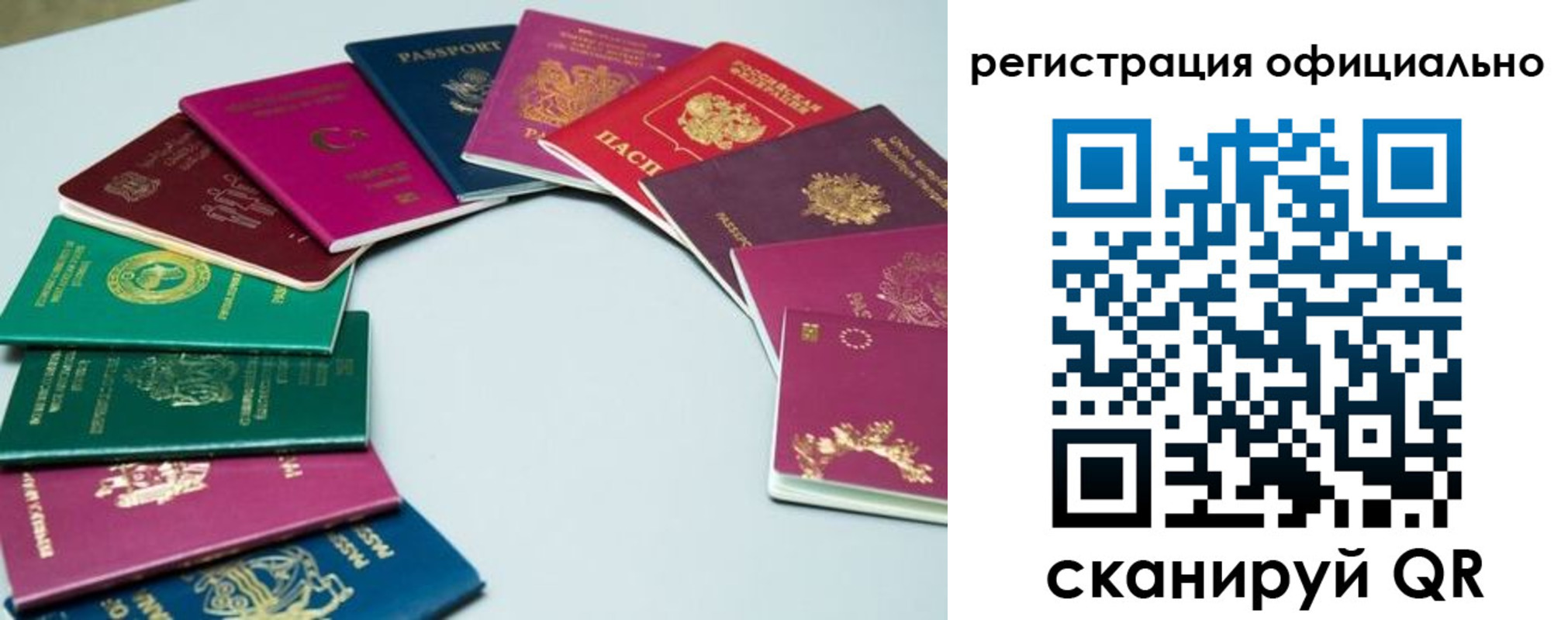 регистрация в Лысьве