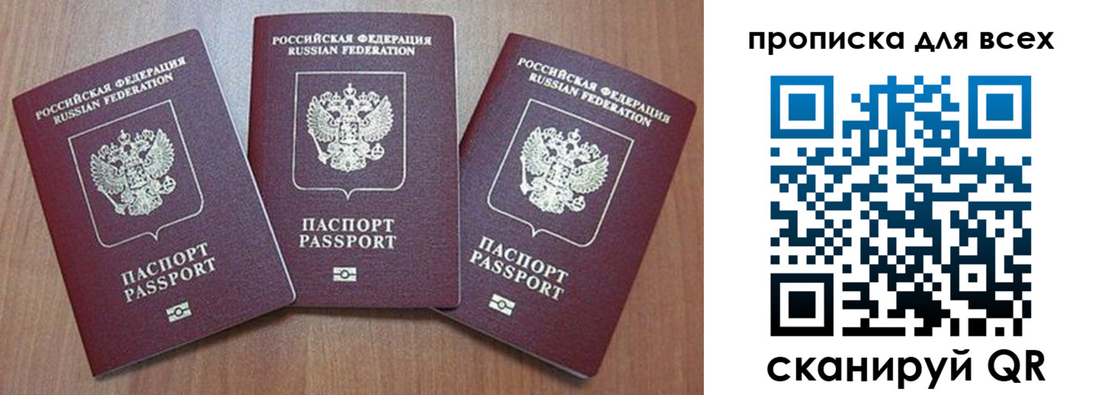 временная регистрация в квартире в Лысьве