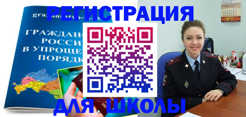 купить прописку в Лысьве