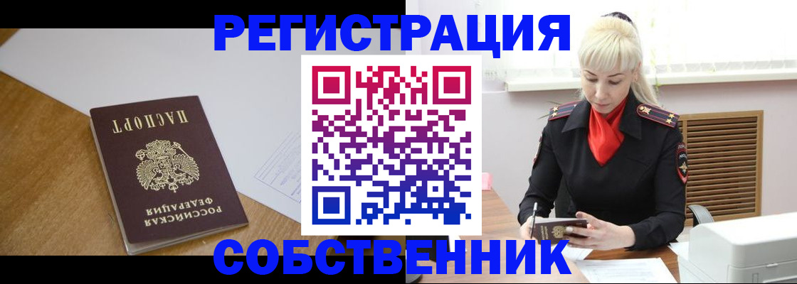 регистрация для дет. сада в Лысьве