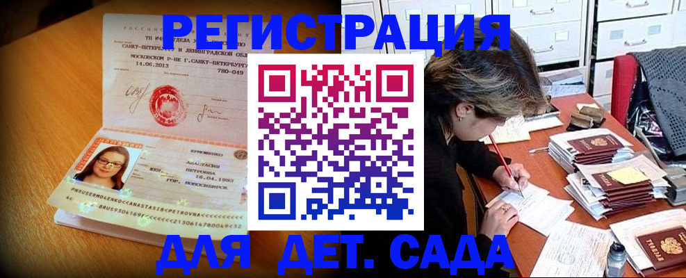 найти адрес прописки в Лысьве