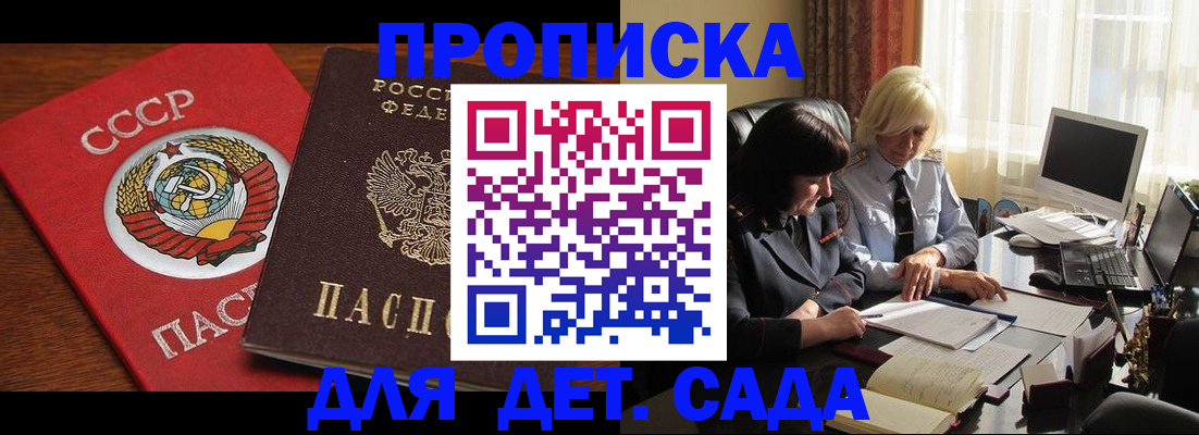 временная регистрация собственник в Лысьве